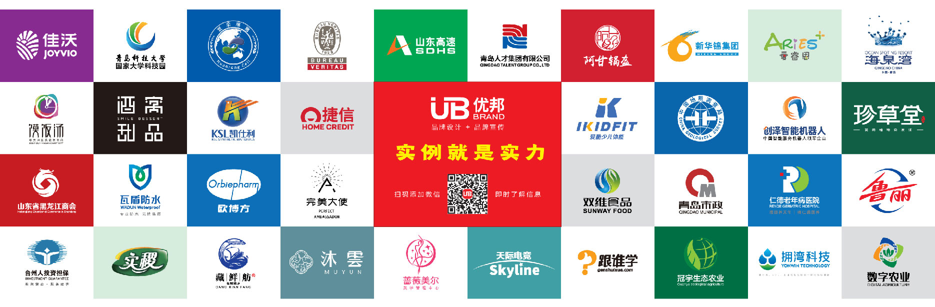 擁灣科技品牌LOGO設計VI視覺系統(tǒng)設計(圖1)