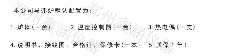 1617199731952262.png 配置.png
